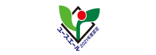 兵庫県地域サポート施設